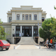 The Hippokration General Hospital.